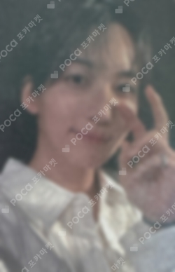 Pocamarket, Seventeen JEONGHAN SEVENTEEN RIGHT HERE WORLD TOUR