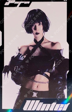 aespa WEEK - #Whiplash_mood RANDOM TRADING CARD B Ver. SPECIAL photocard