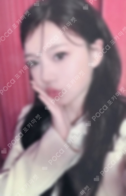 Pocamarket, ILLIT MOKA SUPER REAL ME REAL ME Ver. K-pop Photocard