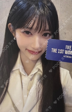 IVE THE 1ST WORLD TOUR in CINEMA : SHOW WHAT I HAVE POP-UP STORE PHOTO SET photocard