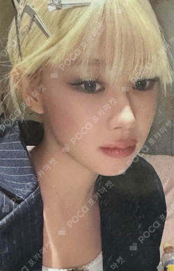 aespa WEEK - #Whiplash_mood BAG SET photocard