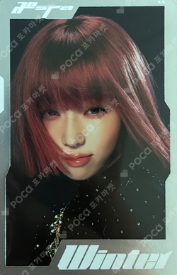 aespa WEEK - #Whiplash_mood RANDOM TRADING CARD A Ver. SPECIAL photocard