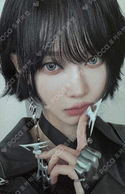 Pocamarket, aespa WINTER Whiplash BEAT Ver. K-pop Photocard