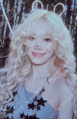 Pocamarket, aespa WINTER Armageddon Target Exclusive K-pop Photocard