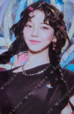Armageddon Study SET photocard