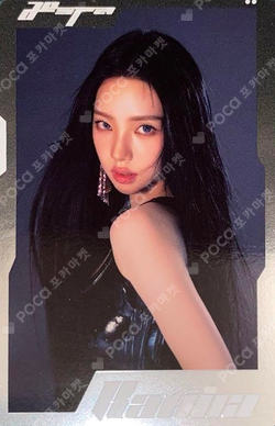 aespa WEEK - #Whiplash_mood RANDOM TRADING CARD A Ver. SPECIAL photocard