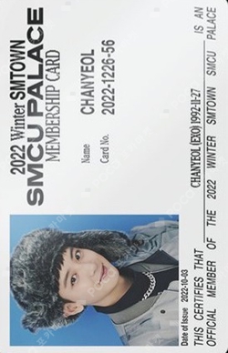 Pocamarket, EXO CHANYEOL 2022 Winter SMTOWN : SMCU PALACE (GUEST