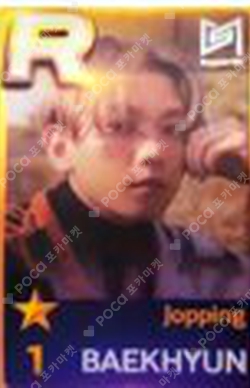 Pocamarket, SuperM BAEKHYUN SuperM K-pop Photocard