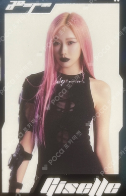 Pocamarket, aespa GISELLE MY WORLD Zine Ver. Trading Card Set K