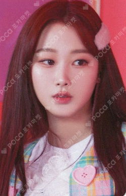 aespa: MY First page STRING BAG photocard