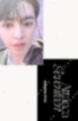 Pocamarket, Seventeen S.COUPS HAPPY S.COUPS DAY BIRTHDAY BOX VER.4