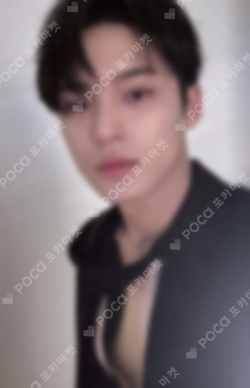 Pocamarket, Seventeen MINGYU Your Choice POWER STATION LUCKY DRAW