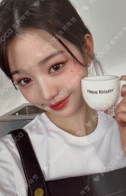 Hapa Kristin photocard