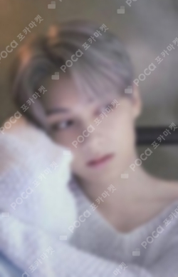 Pocamarket, Seventeen JUN SECTOR 17 KiT ver. K-pop Photocard