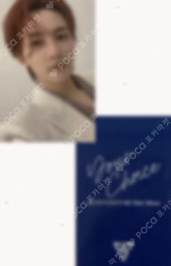 Pocamarket, Seventeen JEONGHAN SEVENTEEN TOUR FOLLOW TO ASIA CARAT