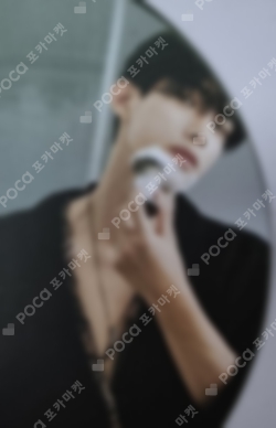 Pocamarket, Seventeen DK Attacca HYBE INSIGHT K-pop Photocard