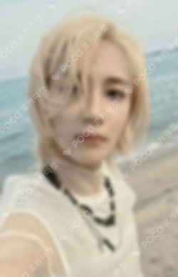 Pocamarket, Seventeen JEONGHAN SEVENTEEN WORLD TOUR [BE THE SUN