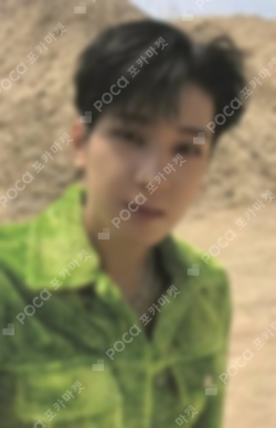 Pocamarket, Search Your Seventeen WONWOO K-pop Photocards