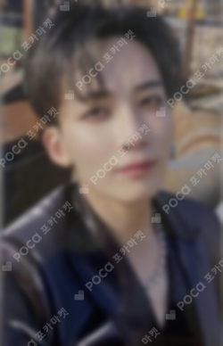 Pocamarket, Seventeen JEONGHAN Your Choice HMV K-pop Photocard