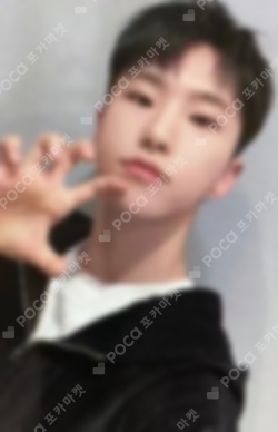 Pocamarket, Seventeen HOSHI Face the Sun YIZHIYU K-pop Photocard