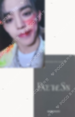 Pocamarket, Seventeen S.COUPS Face the Sun APPLEMUSIC K-pop Photocard