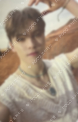 Pocamarket, Seventeen VERNON Face the Sun YES24 K-pop Photocard