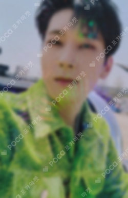 Pocamarket, Seventeen WONWOO Face the Sun WEVERSE JAPAN LUCKY DRAW