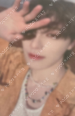 Pocamarket, Seventeen DINO Face the Sun BROADCAST K-pop Photocard