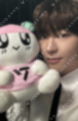 Pocamarket, Seventeen WONWOO 2021 SVT 5TH FAN MEETING SEVENTEEN in
