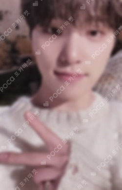 Pocamarket, Seventeen DINO 消費期限 TOWER RECORDS K-pop Photocard