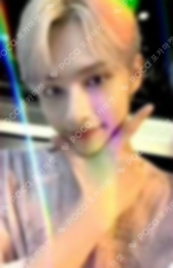 Pocamarket, Seventeen JUN SECTOR 17 KiT ver. K-pop Photocard