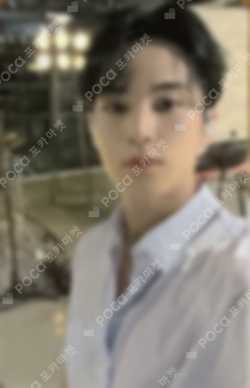 Pocamarket, Seventeen MINGYU SECTOR 17 POWER STATION LUCKY DRAW K