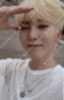 Pocamarket, Seventeen SEUNGKWAN SECTOR 17 Weverse Albums ver