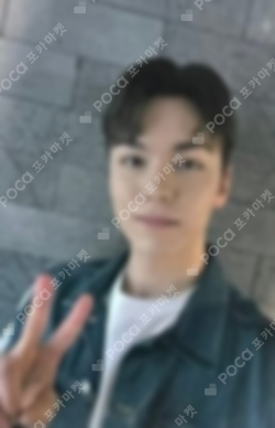 K-POP・アジア DINO VERNON Power Station Lucky Draw Pocamarket, Seventeen VERNON SECTOR 17 POWER STATION LUCKY DRAW K