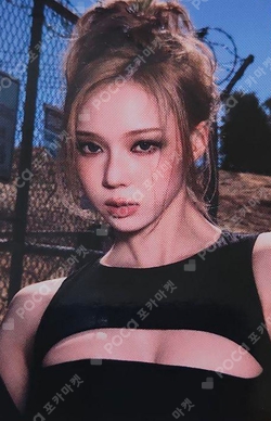 032c X aespa photocard