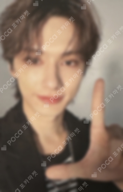 Pocamarket, Seventeen JUN SPILL THE FEELS KPOP MERCH/SHOPEE LUCKY
