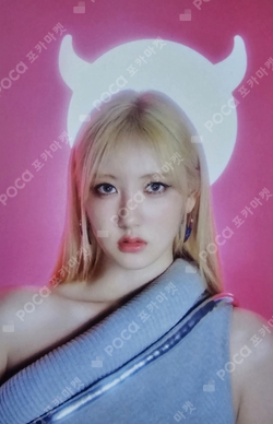 Pocamarket, BABYMONSTER RAMI DRIP BANDANA Ver. K-pop Photocard