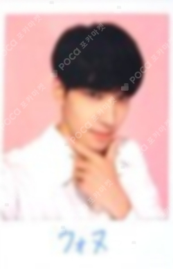 Pocamarket, Seventeen WONWOO 2018 SEVENTEEN CONCERT IDEAL CUT IN