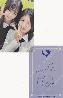 DICON VOLUME N°20 IVE : I haVE a dream, I haVE a fantasy A type photocard