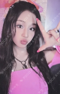 Pocamarket, BABYMONSTER PHARITA BABYMONS7ER YG SELECT K-pop Photocard