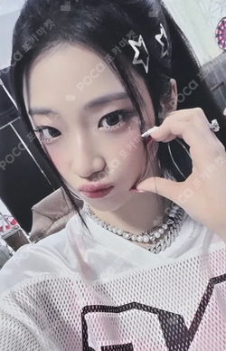 Pocamarket, BABYMONSTER RUKA DRIP KTOWN4U K-pop Photocard