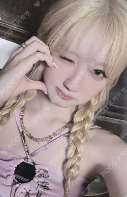 Pocamarket, BABYMONSTER RAMI DRIP POP-UP STORE REWARD K-pop Photocard