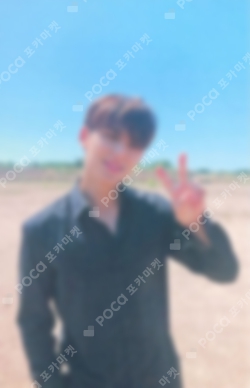 Pocamarket, Seventeen MINGYU SEVENTEEN TOUR FOLLOW AGAIN TO