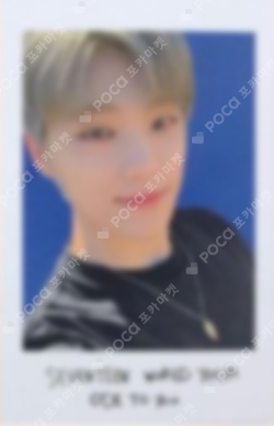 Pocamarket, Seventeen DINO Happy Ending CARAT Edition K-pop Photocard