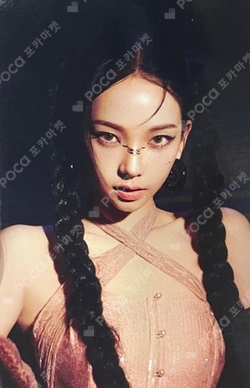 Drama PHOTO KEYRING photocard
