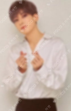 Pocamarket, Seventeen WONWOO Happy Ending CARAT Edition K-pop