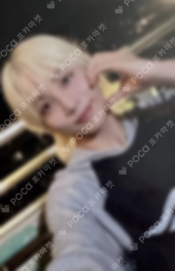 Pocamarket, Seventeen JEONGHAN AliExpress 2024 Weverse Con