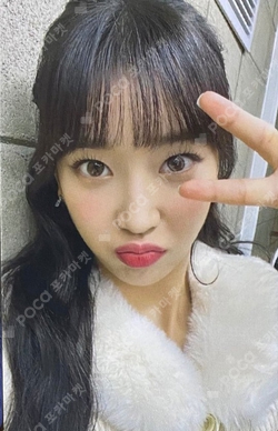 STEREOTYPE APPLEMUSIC - STAYC - Sumin