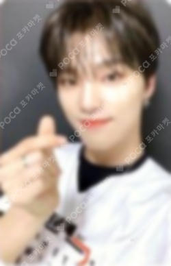 Pocamarket, Seventeen DINO FML KMS LUCKY DRAW K-pop Photocard