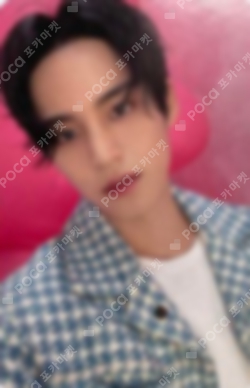 Pocamarket, Seventeen MINGYU SEVENTEEN TOUR FOLLOW AGAIN CARAT